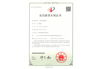 專(zhuān)利1(1).jpg